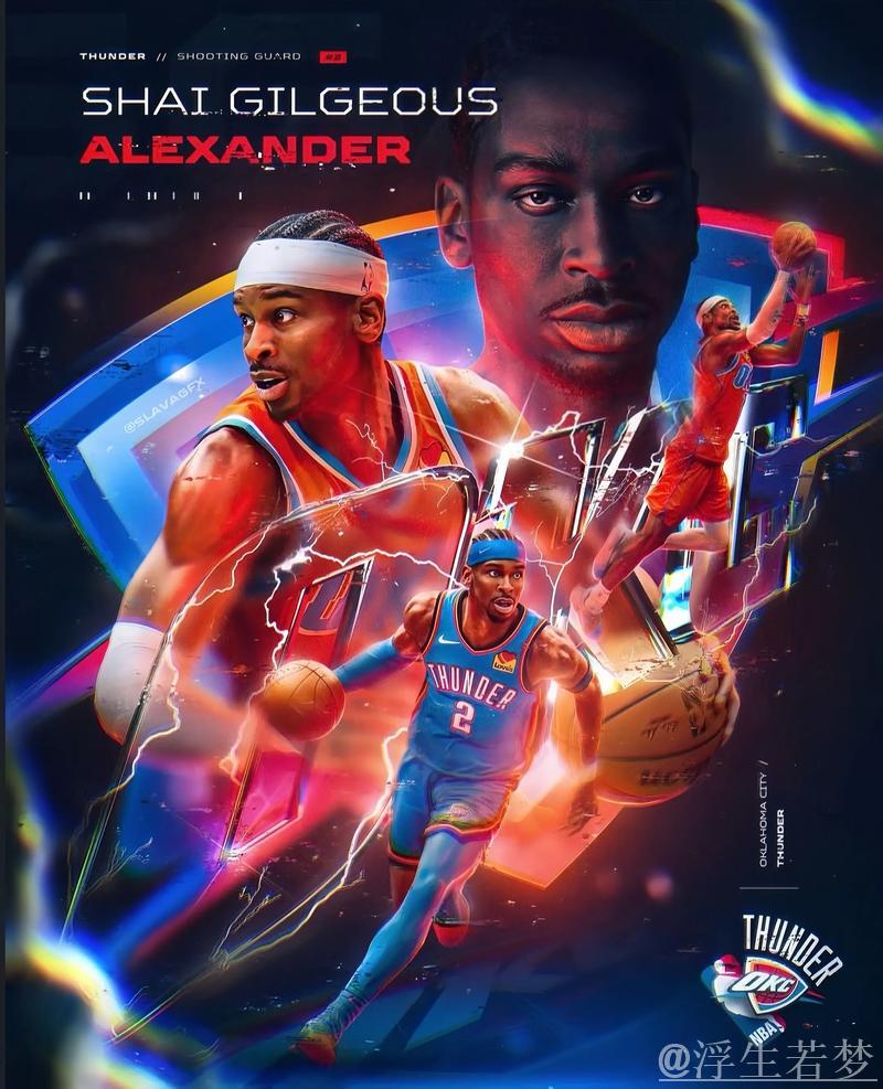 亚历山大：坚持奋斗 追求卓越