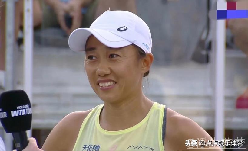 张帅闯入查尔斯顿站第二轮