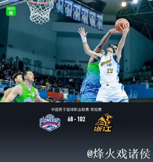 塔克17+8 赵岩昊19分 广厦大胜天津迎7连胜