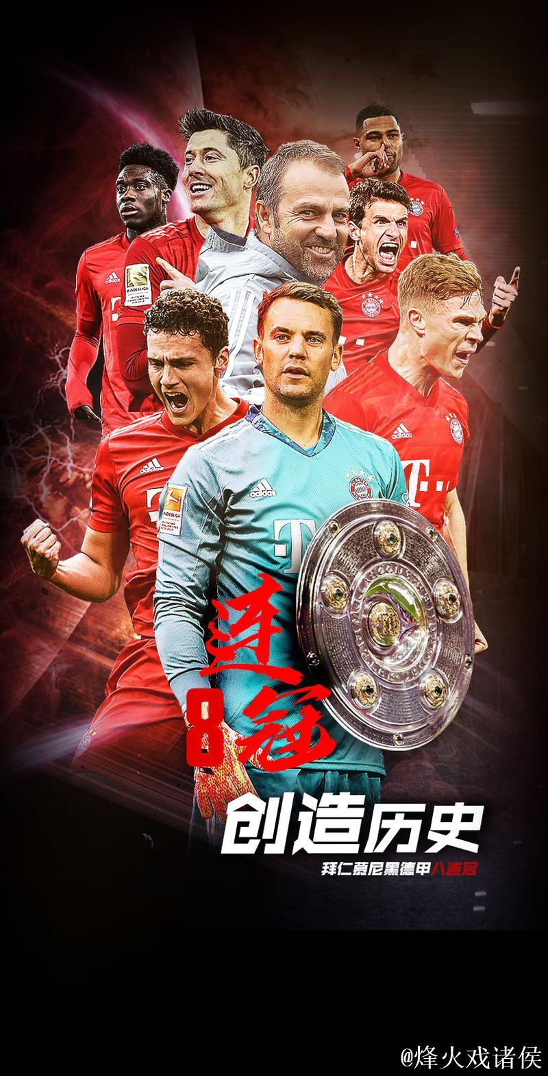 德甲-莱万制胜球 拜仁1-0提前两轮加冕8连冠 德甲-莱万制胜球 拜仁1-0提前两轮加冕8连冠