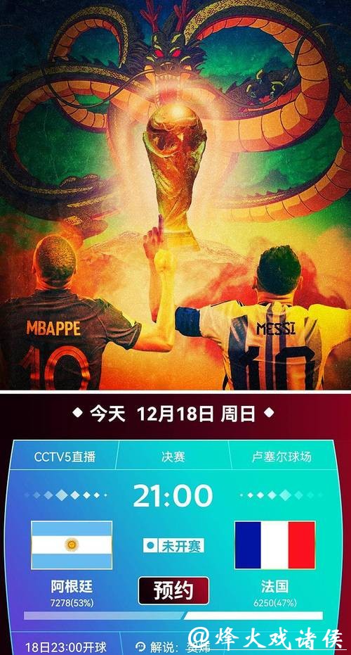 免费在线观看世界杯比赛直播链接大全 免费在线观看世界杯比赛直播链接大全