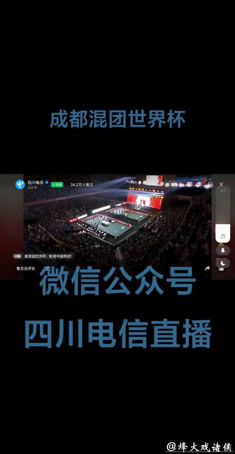 免费在线观看世界杯比赛直播链接大全 免费在线观看世界杯比赛直播链接大全