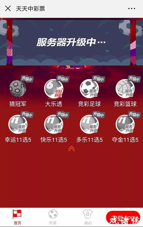 推荐值得信赖的世界杯竞猜网站平台 推荐值得信赖的世界杯竞猜网站平台