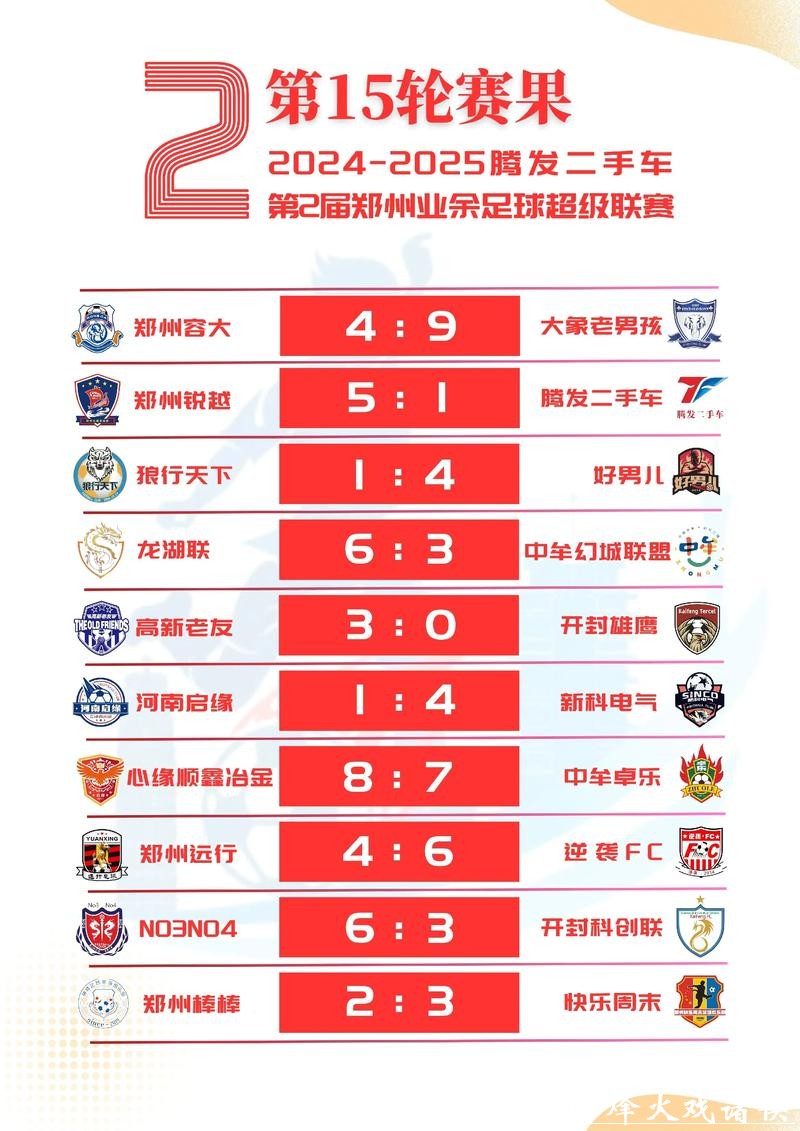 2026世界杯竞猜平台官网推荐 2026世界杯竞猜平台官网推荐